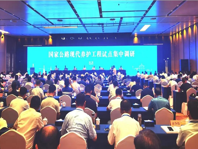 交通運輸部來陜開展國家公路現代養護工程試點集中調研